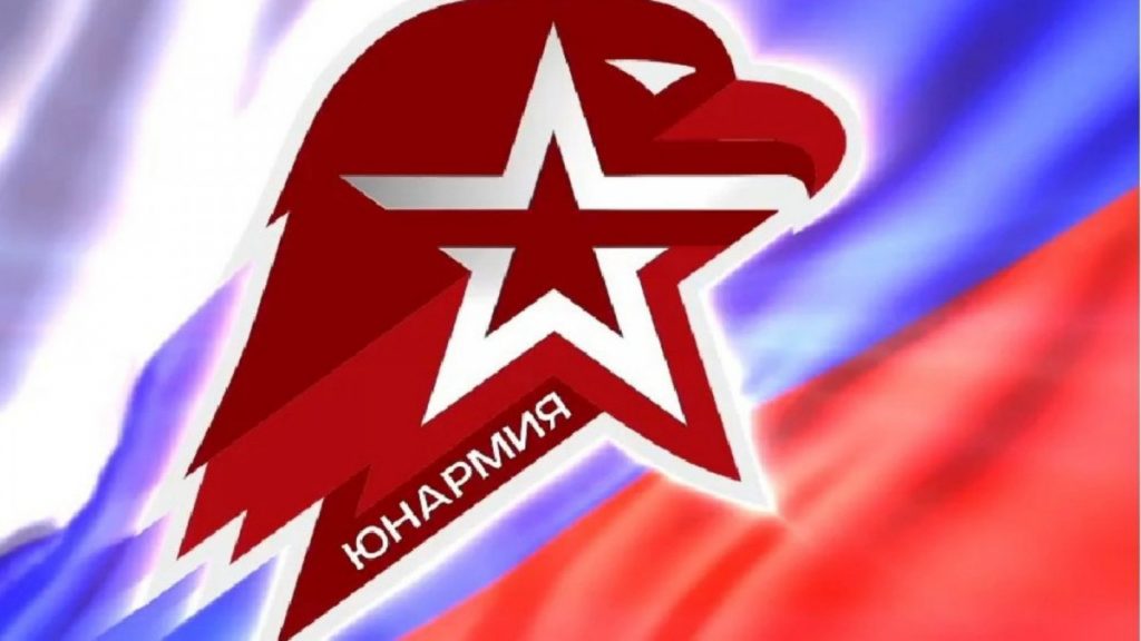 ОБЗР: Юнармейцы демонстрируют мастерство.