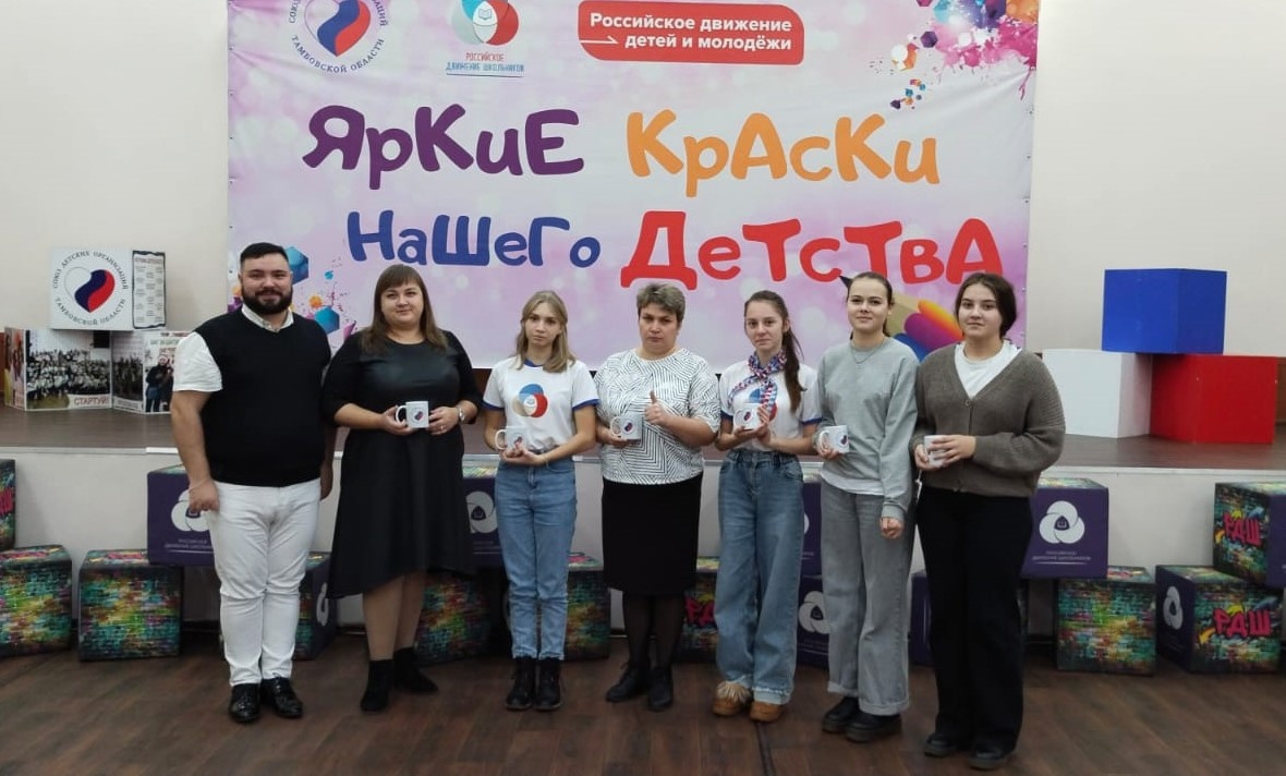 31 день рождения Союза детских организаций Тамбовской области.
