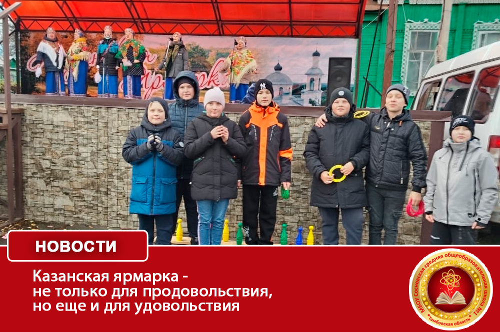 Казанская ярмарка - не только для продовольствия, но еще и для удовольствия.