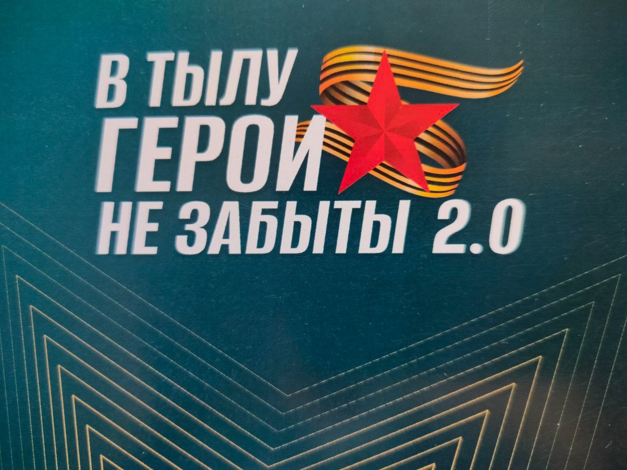 День первый..