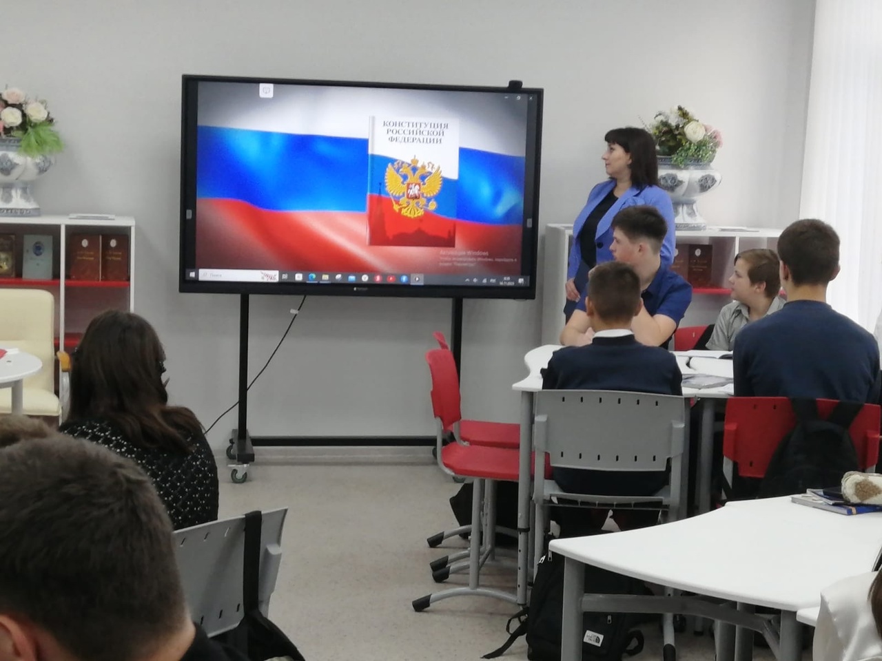 Урок в рамках проведения мероприятий, посвященных 30-летию Конституции Российской Федерации.