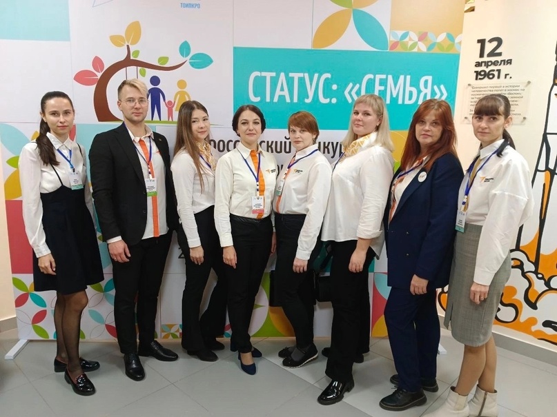 Сегодня проходит финал Всероссийского конкурса семейных команд «Статус: «Семья».