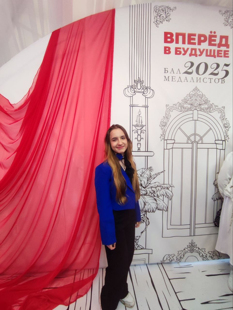 Азязова Анастасия.