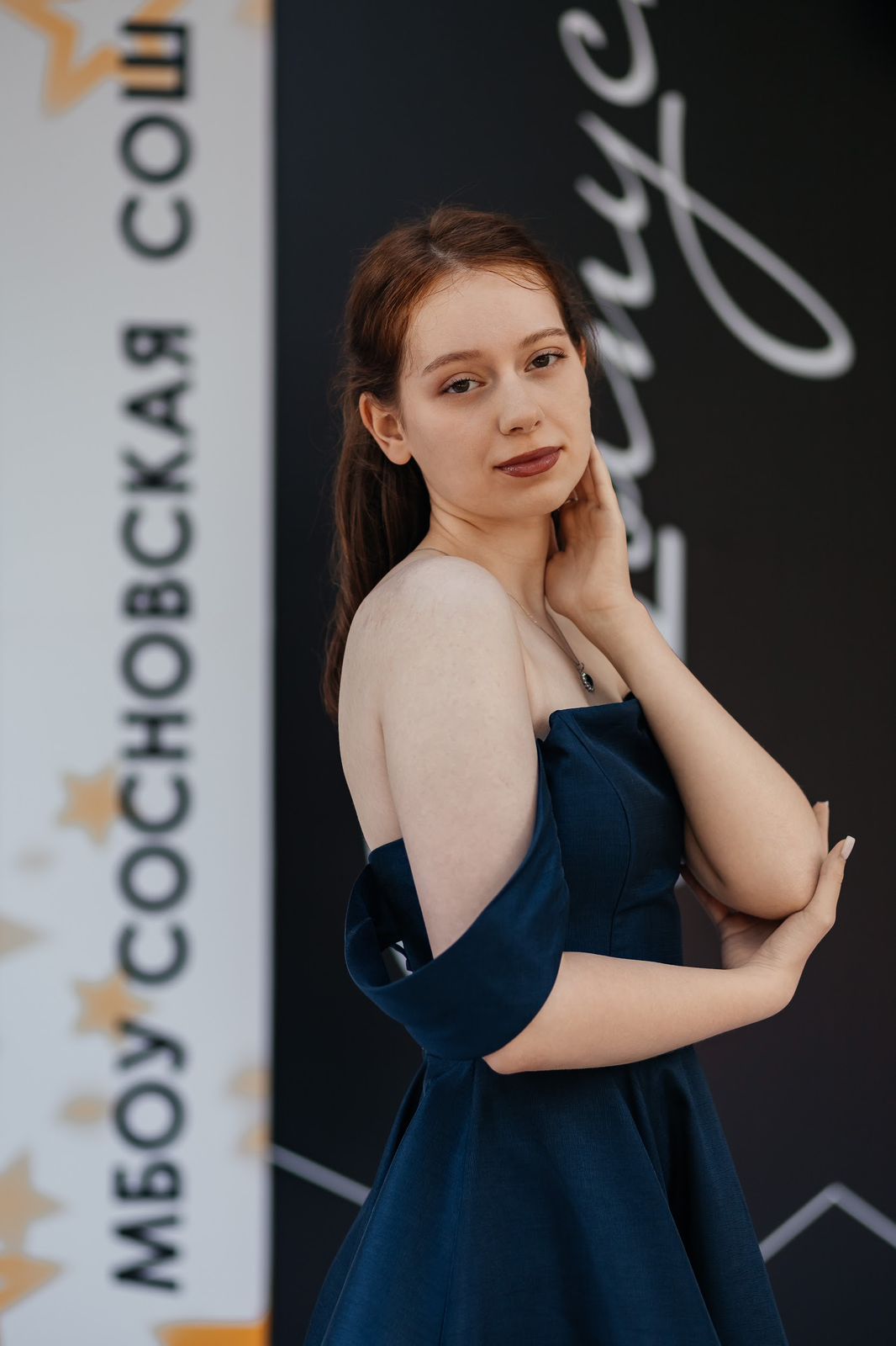 Дутова Елизавета.