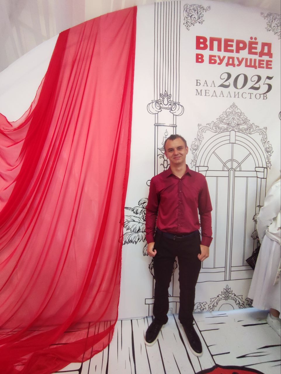 Ерохин Александр.