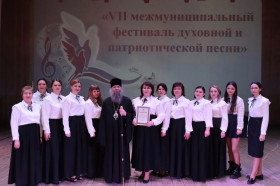VII Межмуниципальный фестиваль духовной и патриотической песни.
