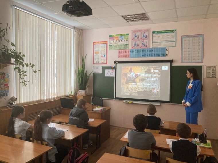 День Неизвестного Солдата.