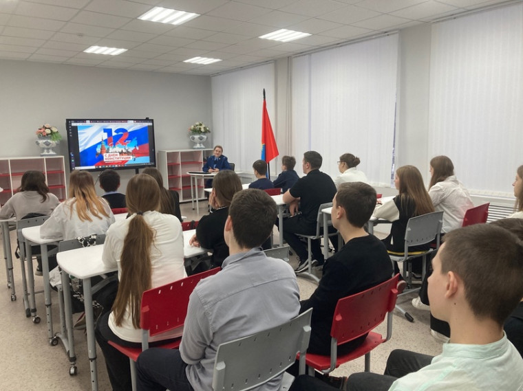 Классные встречи.