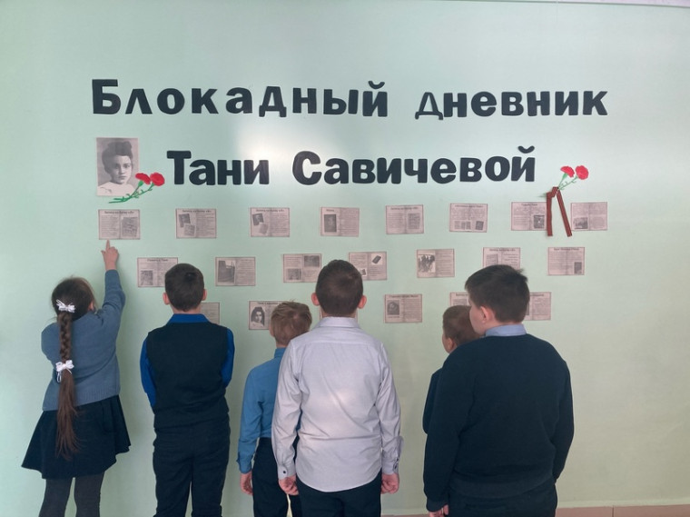 Дневник Тани Савичевой.