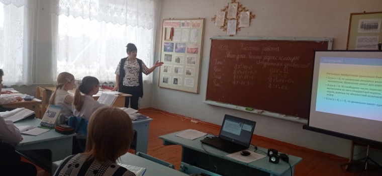 Муниципальный этап конкурса «Учитель года».