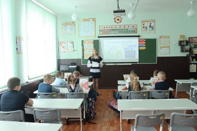 Урок "Тепло родного очага".