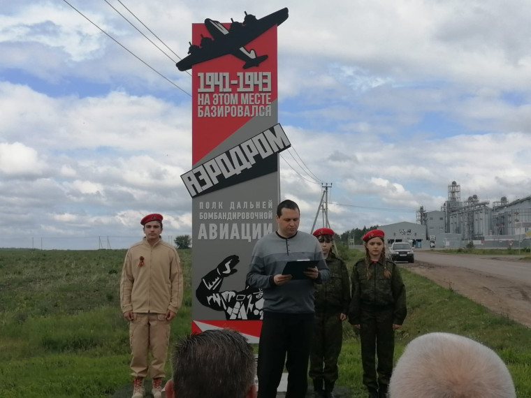 Открытие памятной стелы.