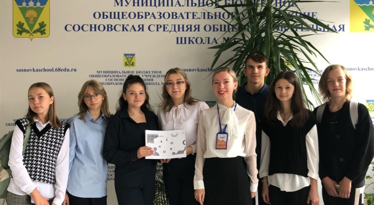 Международный день грамотности.