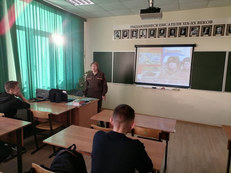 Всероссийский день призывника.