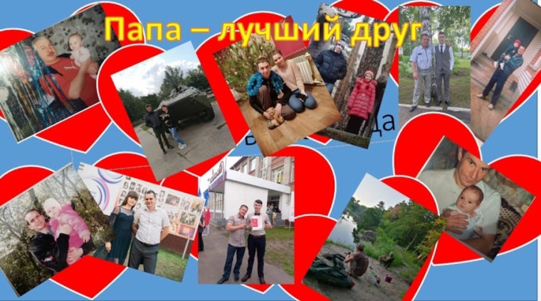 Международный мужской день.