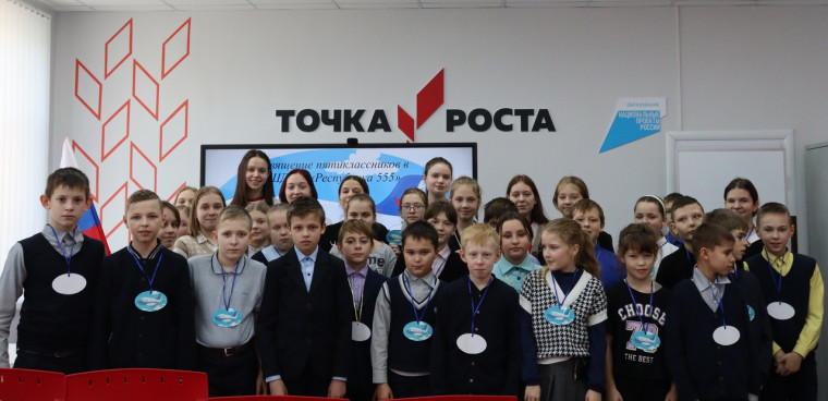 Посвящение 5-ти классников в ШДОО «Республика 555».