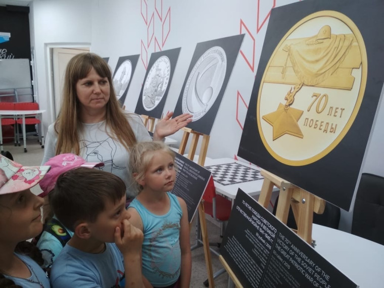 Выставка «Памятные монеты».