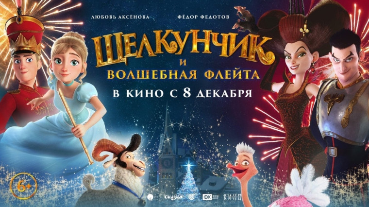Мультики- ну кто же их не любит!.