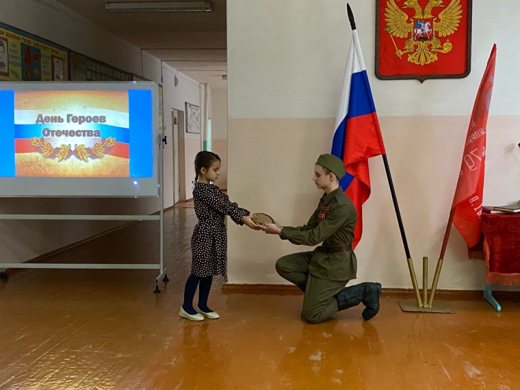 День Неизвестного Солдата. День Героев Отечества..