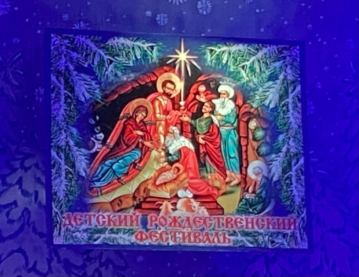 Что за чудо - это Рождество!!.