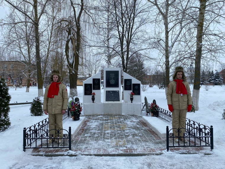 День памяти воинов-интернационалистов.