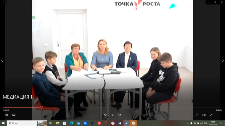 Занятие областной школы юного медиатора по теме «Понятие конфликта. Виды конфликта. Эффективное разрешение конфликтов».