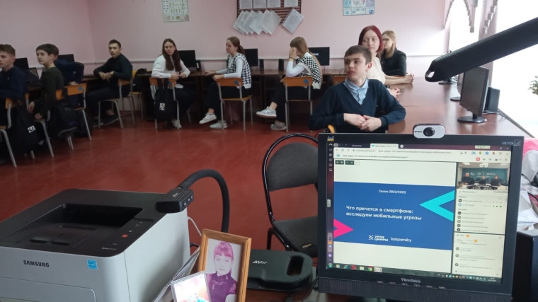 Урок цифры «Что прячется в смартфоне: исследуем мобильные угрозы!».