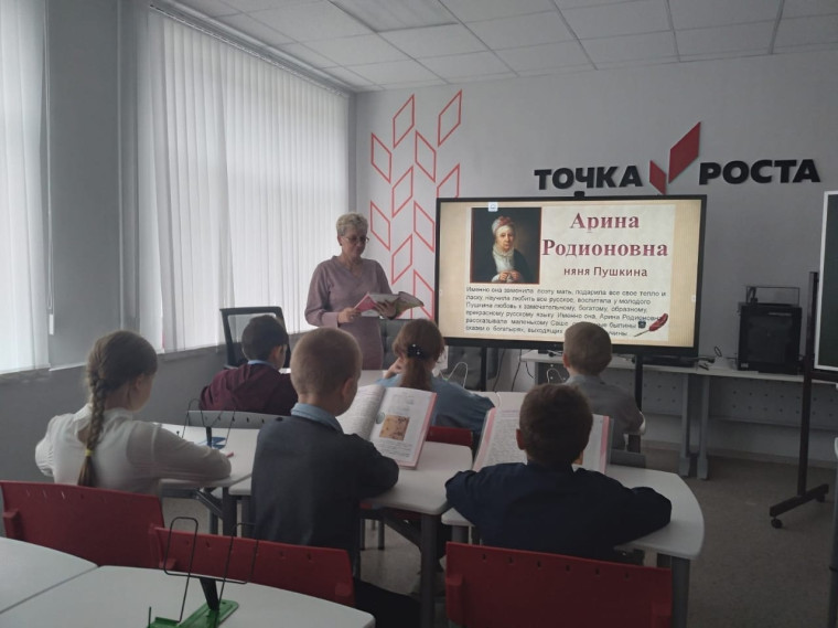 «Разговор о важном» на тему «День пожилых людей» с учениками 4-б класса.