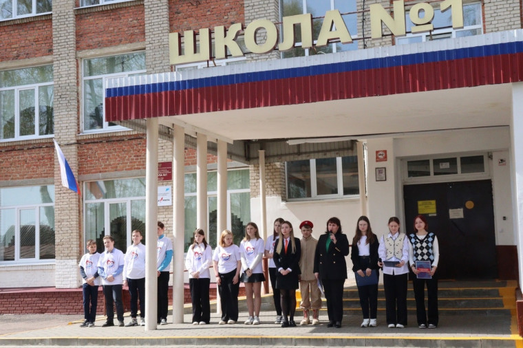 Посвящение в Орлята России.