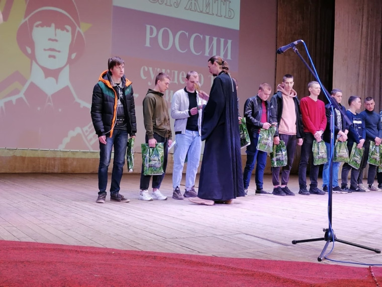 День призывника.