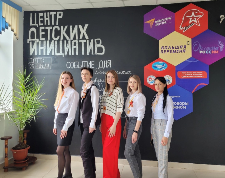 День открытых дверей для советников.