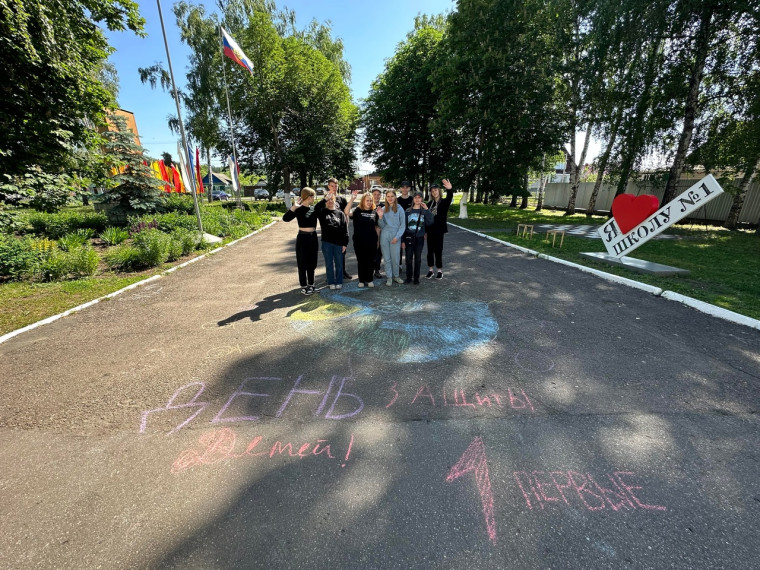 1 июня - Международный день защиты детей.