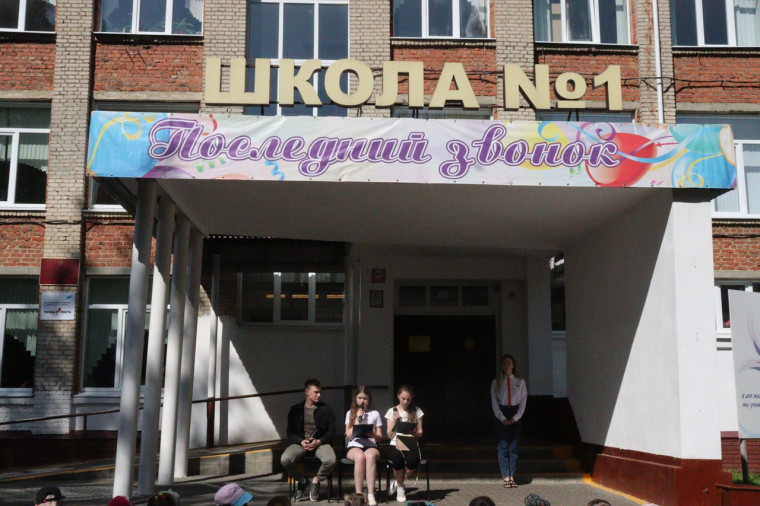 Классная встреча.