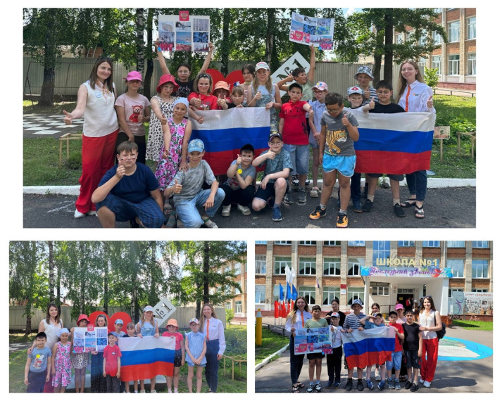 День России.