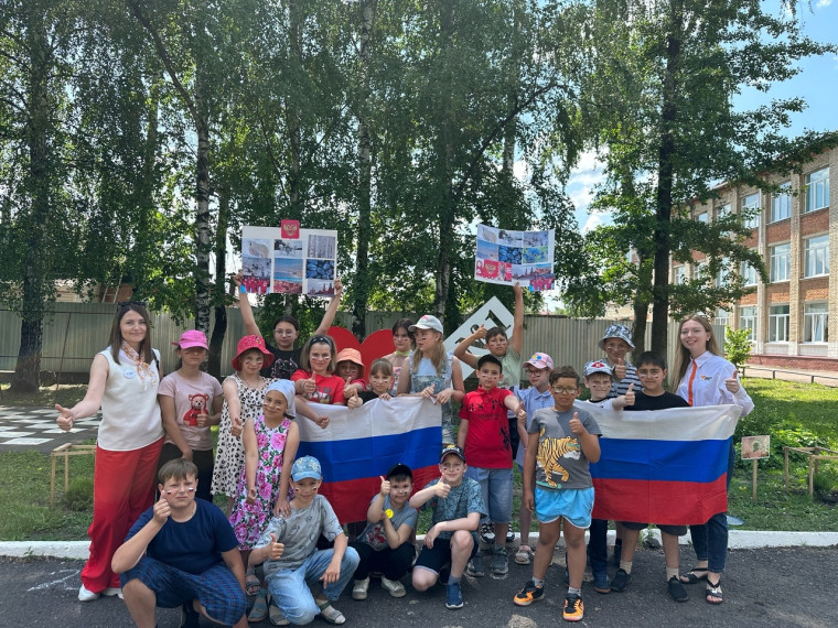День России.