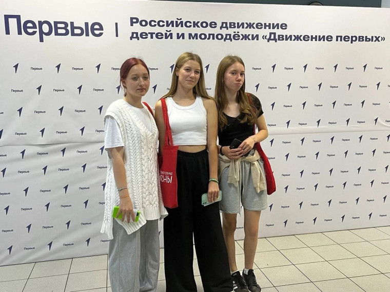 События Первых.