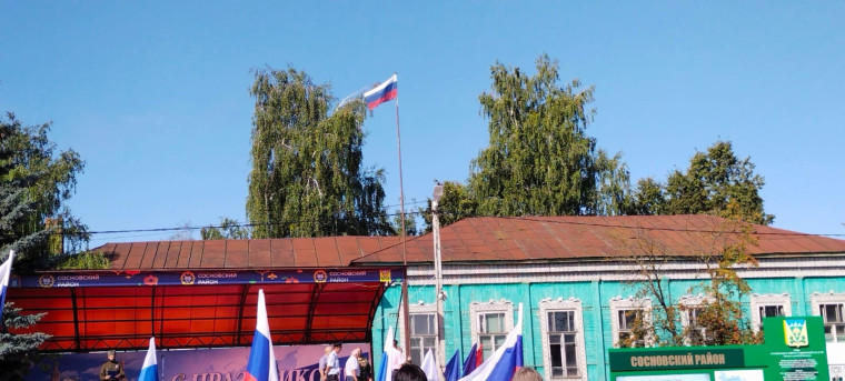 Митинг-концерт "Флаг России-наша гордость и слава".