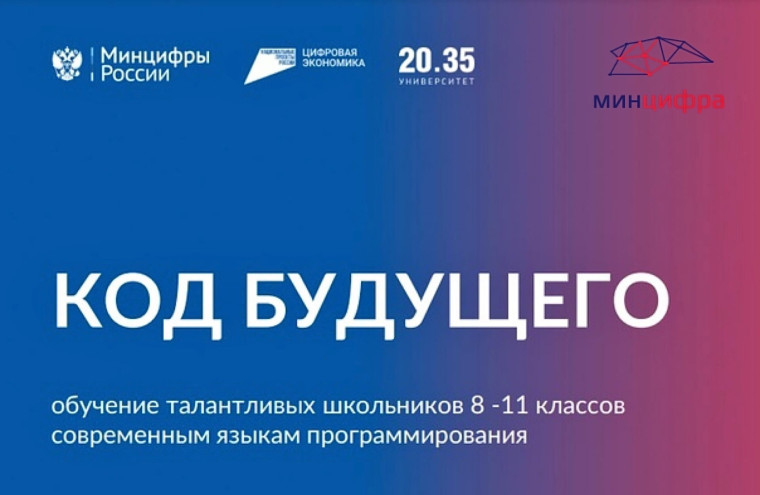 IT-направление.