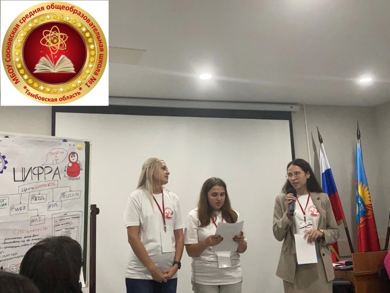 Форум молодых педагогов в Галдыме.