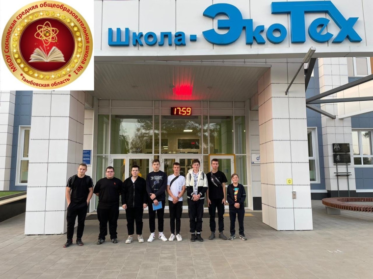 Первое занятие в IT-куб.