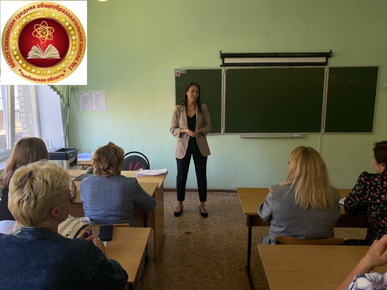 Какие услуги может предоставить Банк педагогам!?.