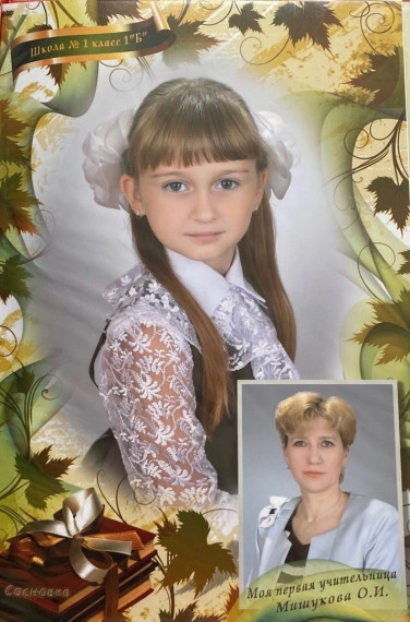 О любимом учителе, наставнике.