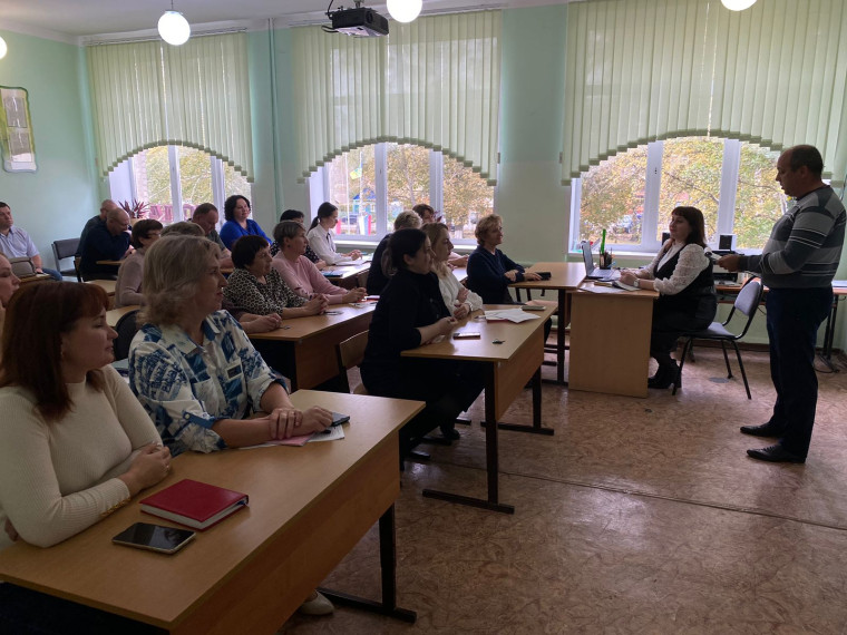 Административное совещание.