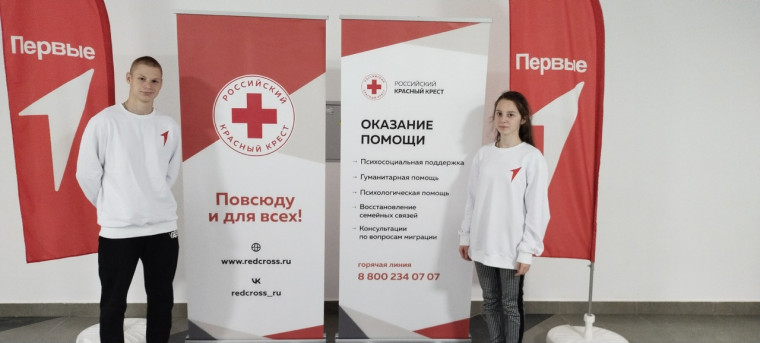 Региональный чемпионат по оказанию первой помощи.