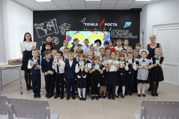 Посвящение в первоклассники.
