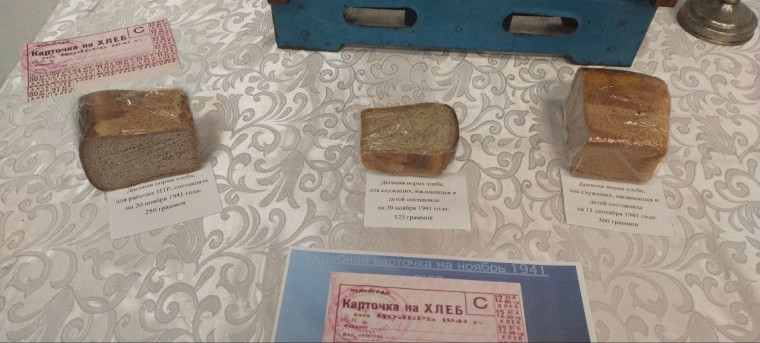Всероссийская Акция памяти «Блокадный хлеб».