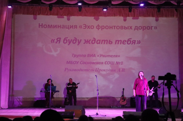 VIII межмуниципальный фестиваль духовной и патриотической песни.