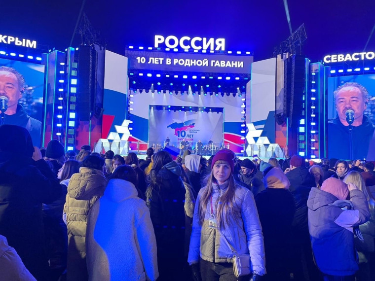 Участие в митинг-концерте на Красной площади .